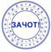 zachot