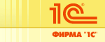 Логотип 1С